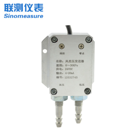 聯(lián)測_SIN-P6000 風(fēng)差壓傳感器