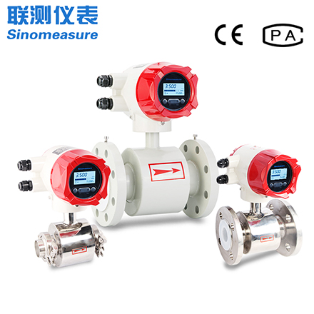 河北電磁流量計(jì)廠(chǎng)家