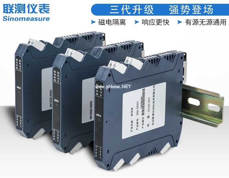 <strong><font color='000000'>信號隔離器系統(tǒng)產(chǎn)生干擾的原因及其三種解決方案</font></strong>