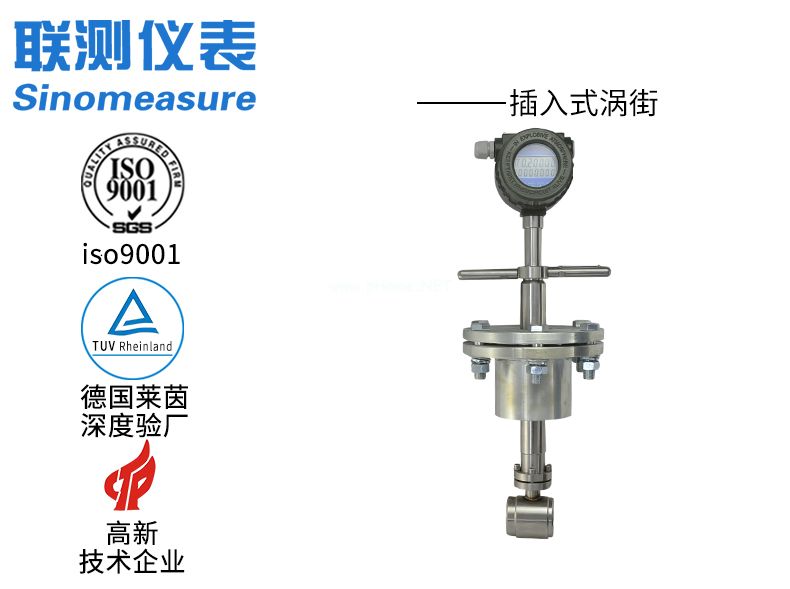 <strong><font color='050505'>智能渦街流量計的規(guī)范安裝與管理方法、常見故障</font></strong>